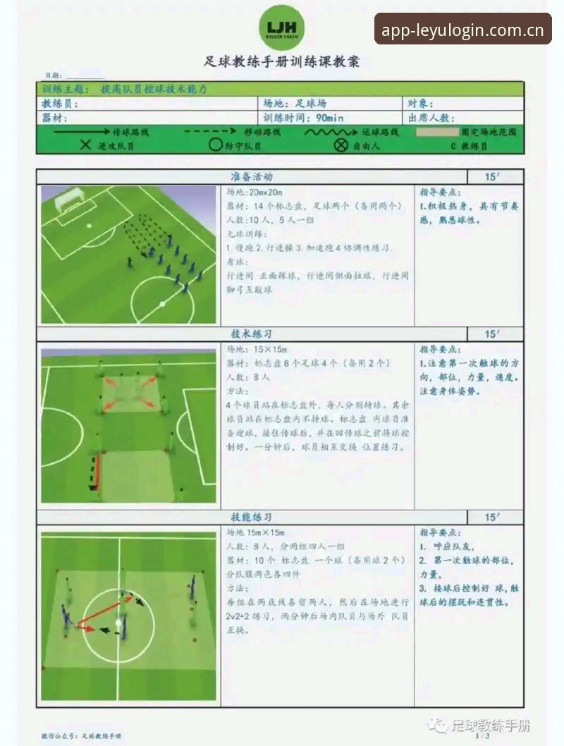意甲德比战必备观赛知识：都灵vs尤文图斯赛前深度解析